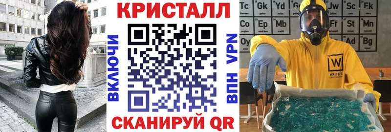 АМФЕТАМИН VHQ  купить наркотик  Борисоглебск 