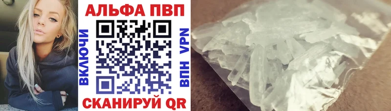 даркнет сайт  Борисоглебск  A PVP Crystall 