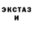 Галлюциногенные грибы Magic Shrooms BladRay