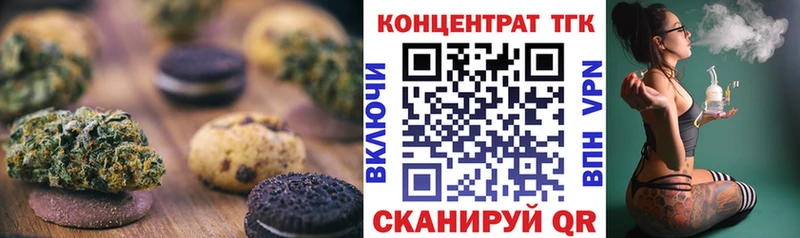 Еда ТГК марихуана  Борисоглебск 