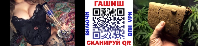 Гашиш Изолятор  это Telegram  Борисоглебск  MEGA ссылка 