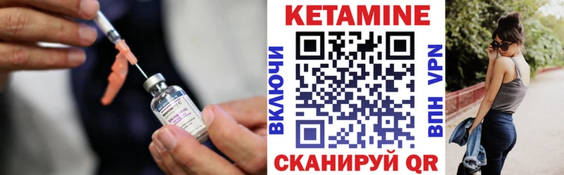 КЕТАМИН VHQ  что такое   Борисоглебск 