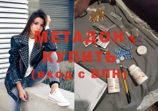 скорость Белокуриха