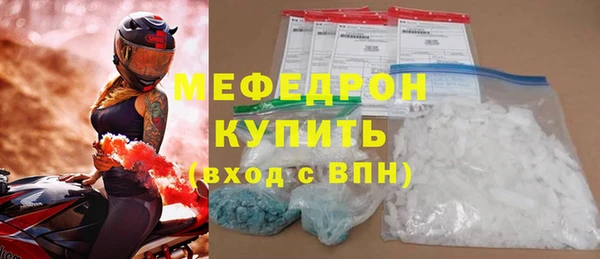 бошки Узловая