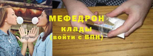 спайс Белоозёрский