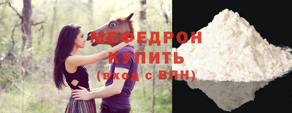 скорость Белокуриха