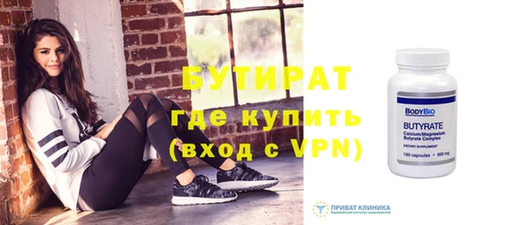 спайс Белоозёрский