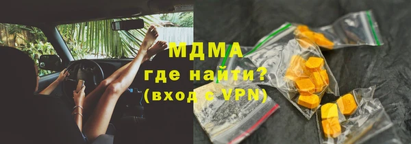 скорость Белокуриха