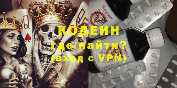 спайс Белоозёрский