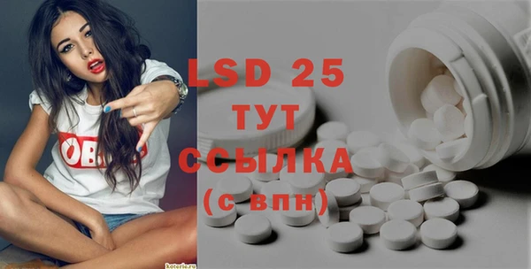 спайс Белоозёрский
