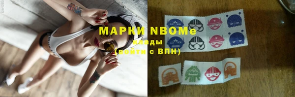 наркотики Удомля