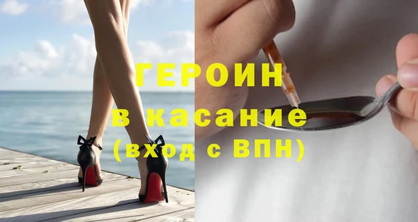 скорость Белокуриха
