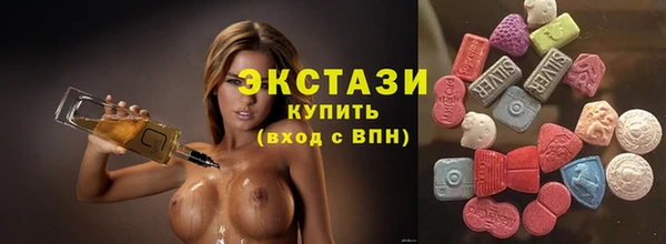 спайс Белоозёрский