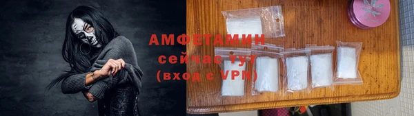 спайс Белоозёрский