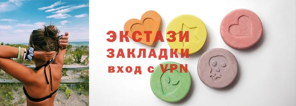 спайс Белоозёрский