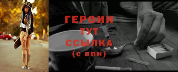 скорость Белокуриха