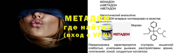 скорость Белокуриха