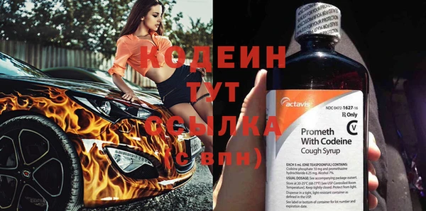 скорость Белокуриха