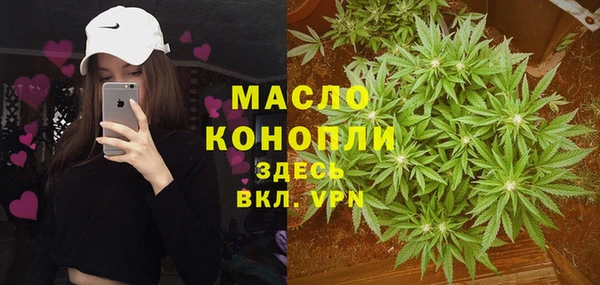 спайс Белоозёрский