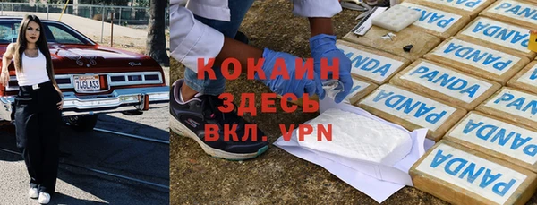 спайс Белоозёрский