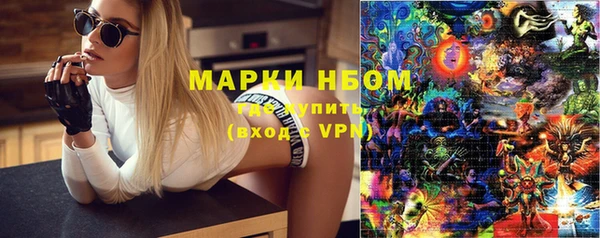 спайс Белоозёрский
