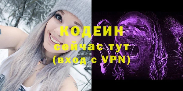 скорость Белокуриха