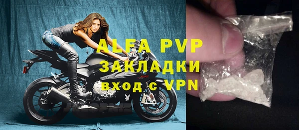 mix Беломорск