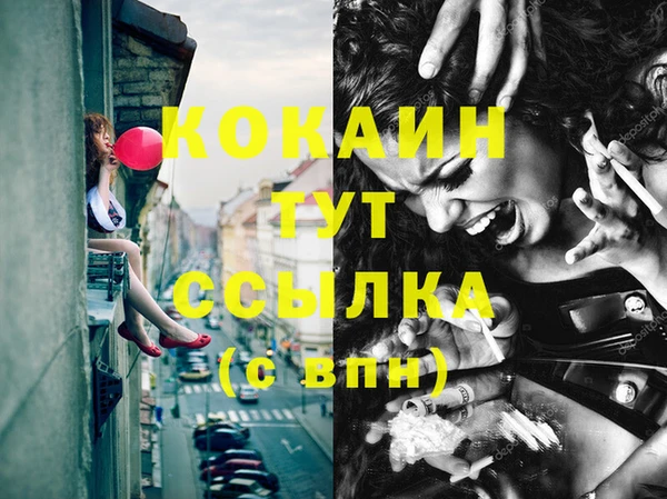 спайс Белоозёрский
