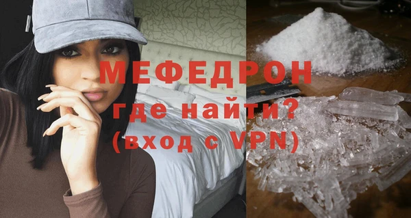 спайс Белоозёрский