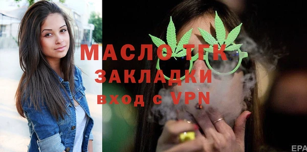 прущие грибы Ужур