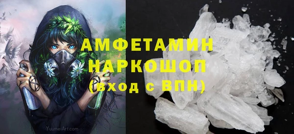 спайс Белоозёрский
