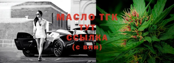 скорость Белокуриха