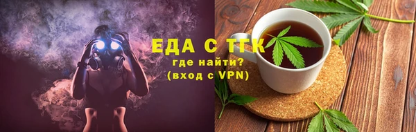 скорость Белокуриха