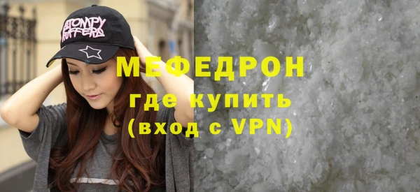 mix Беломорск