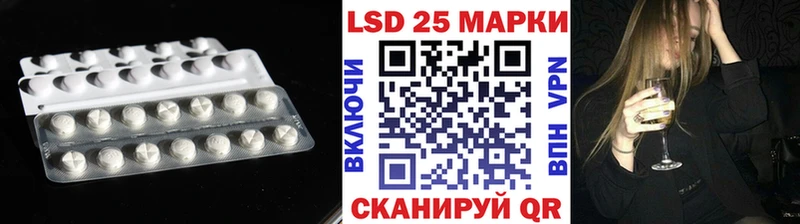 ЛСД экстази кислота Борисоглебск