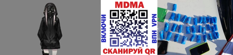 МДМА crystal гидра как зайти Борисоглебск