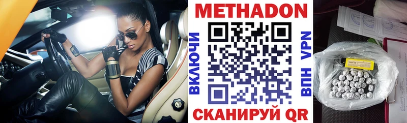 МЕТАДОН мёд Борисоглебск