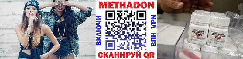 кракен ССЫЛКА  Борисоглебск  Метадон кристалл 