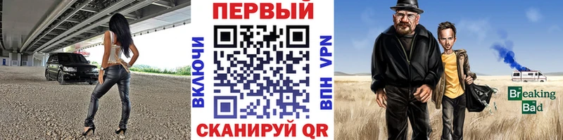 Метамфетамин винт  Борисоглебск 