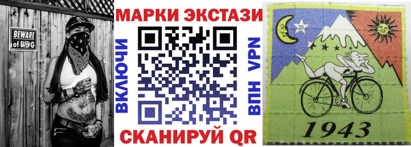 Наркотические марки 1500мкг  гидра зеркало  Борисоглебск 